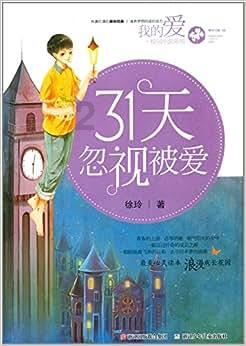 三小只僵尸的游戏时间9
