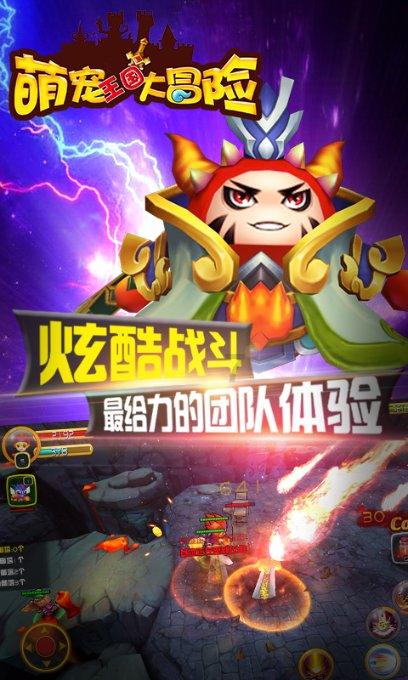 后卫营救