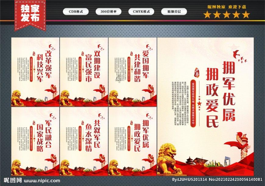 僵尸女友爱爬树