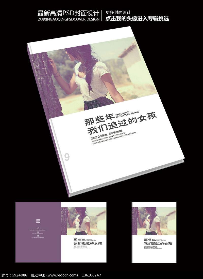 逃离黄金城堡